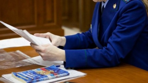 Заинская городская прокуратура добилась блокировки сайтов с предложением обналичить «Пушкинскую карту»